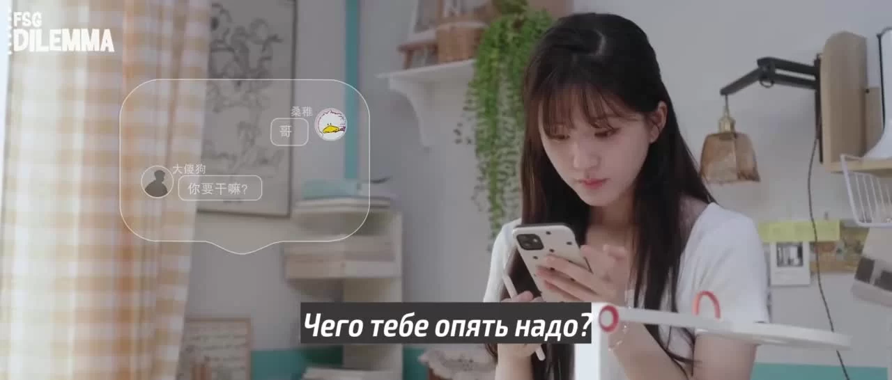 Скрытая любовь (2023) 17 серия