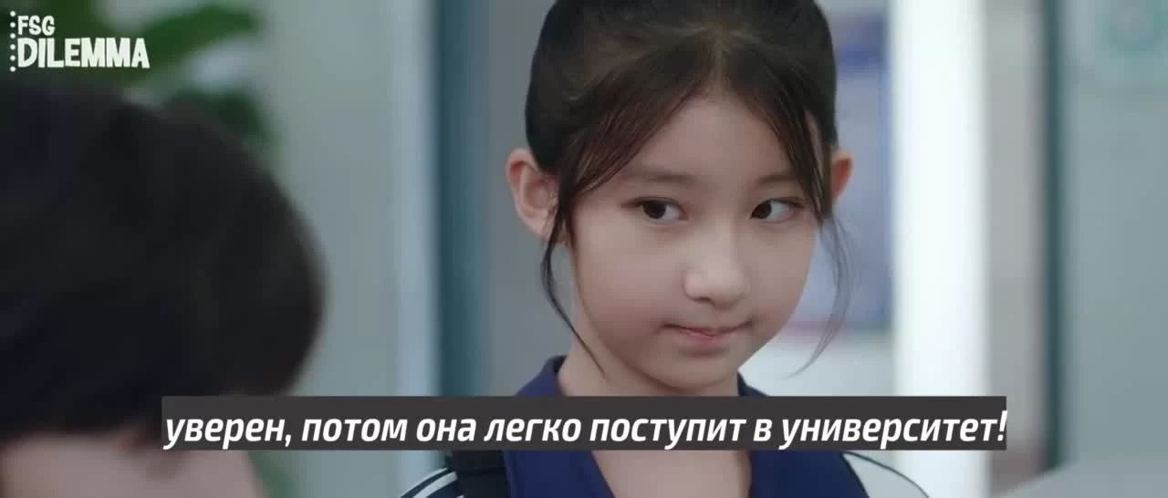 Скрытая любовь (2023) 2 серия