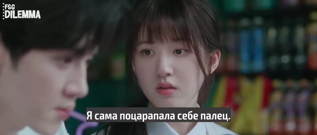 Скрытая любовь (2023) 4 серия