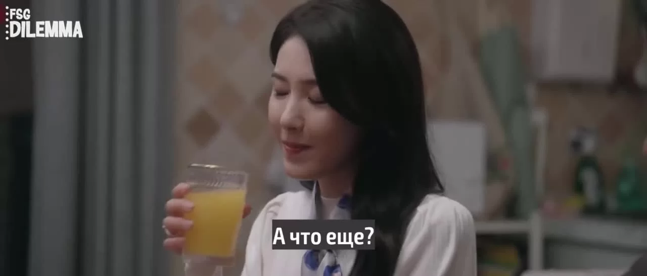 Скрытая любовь (2023) 6 серия