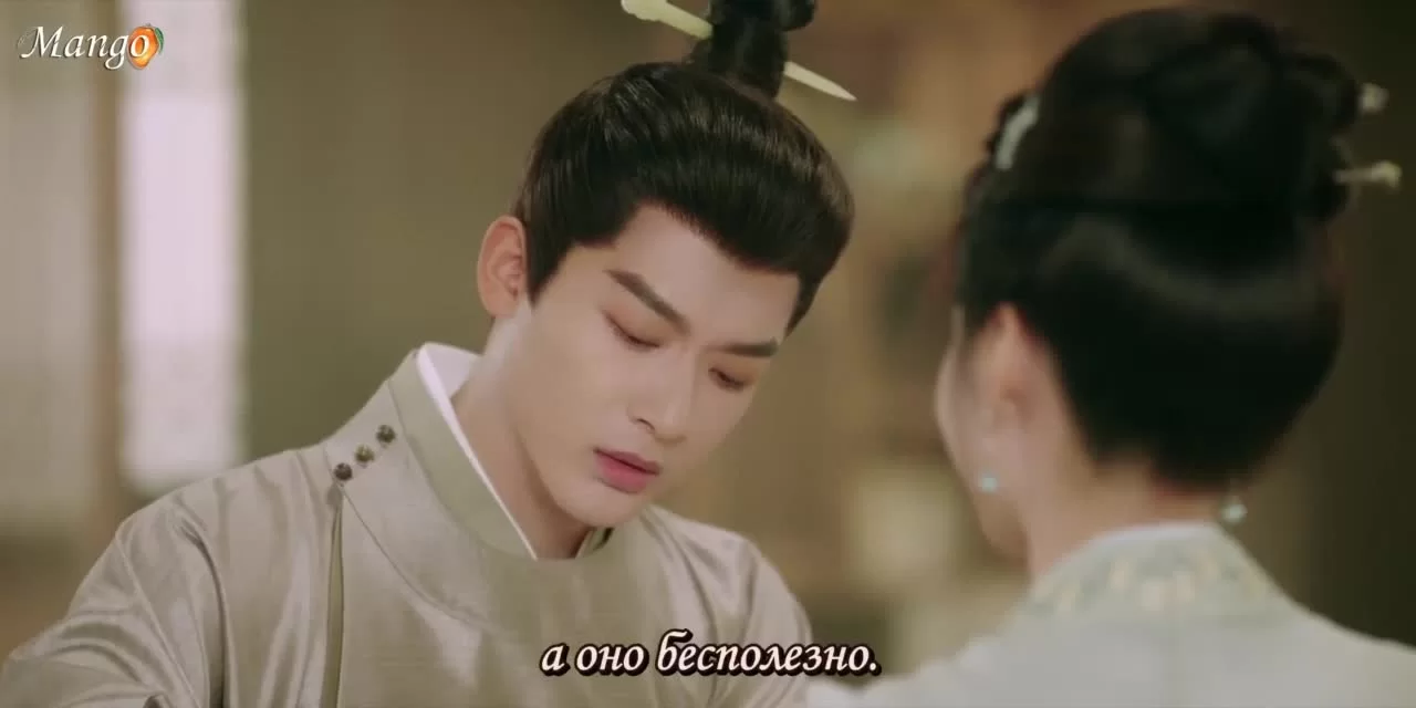 Скрытое очарование 11 серия