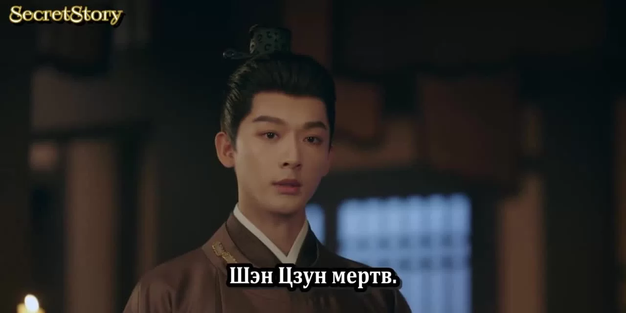 Скрытое очарование 17 серия