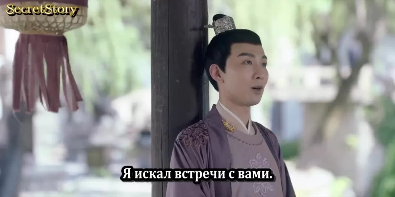 Скрытое очарование 20 серия