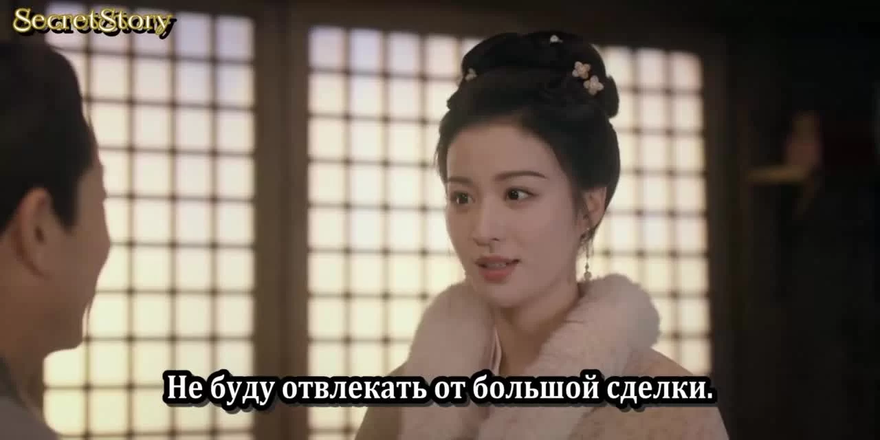 Скрытое очарование 21 серия