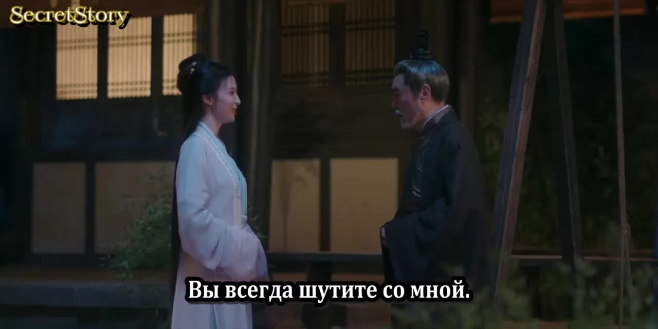 Скрытое очарование 27 серия