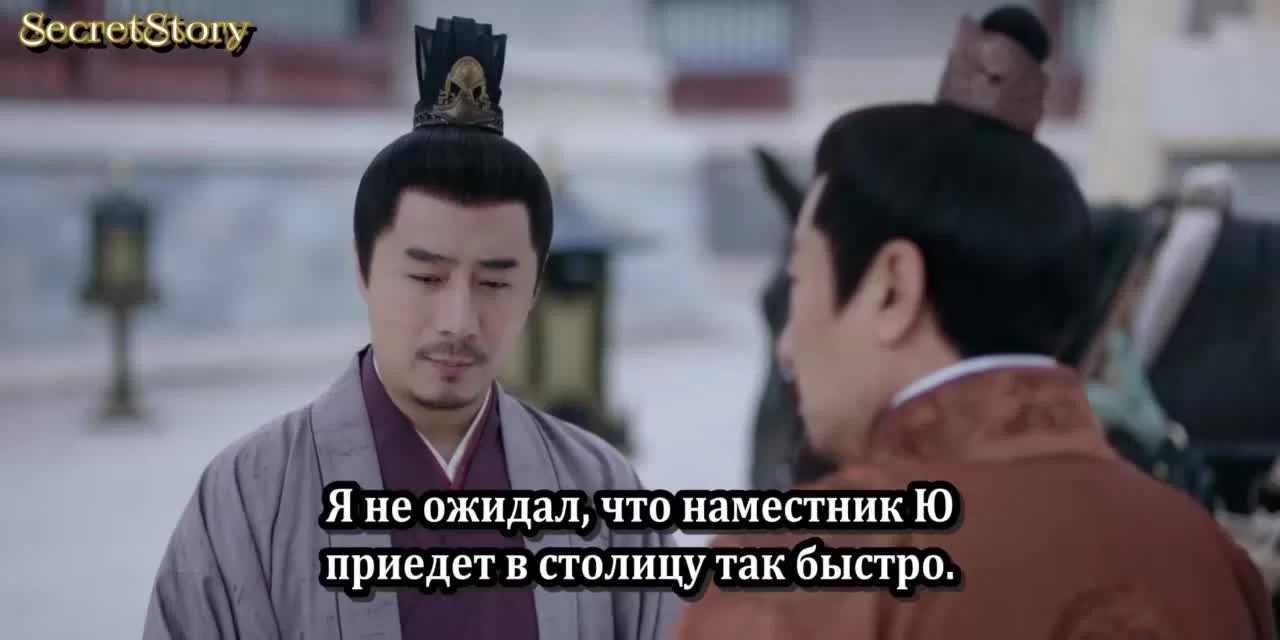 Скрытое очарование 28 серия