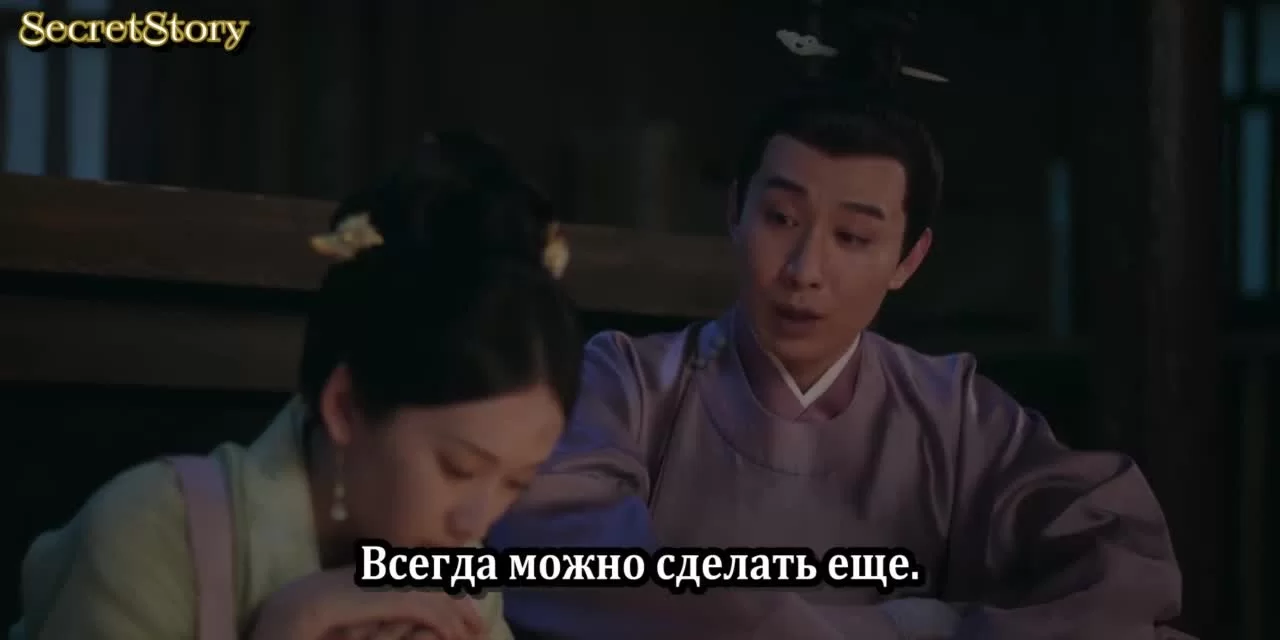 Скрытое очарование 32 серия