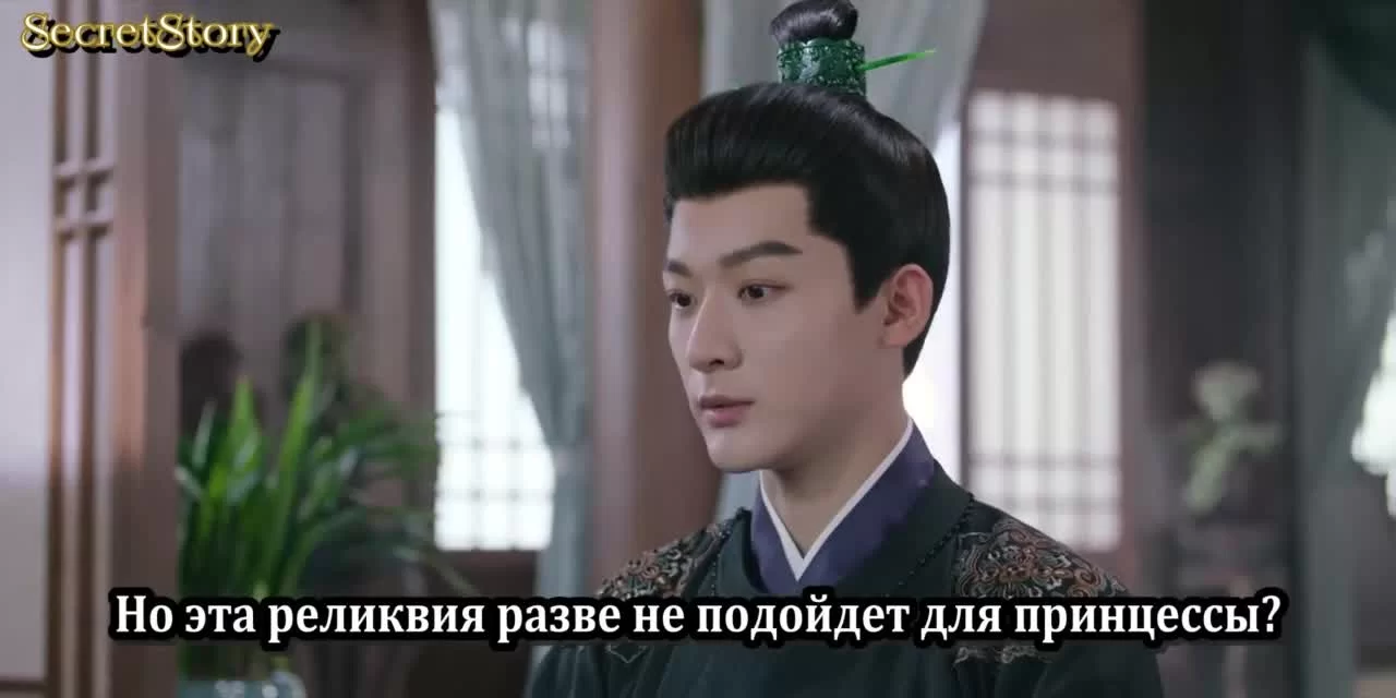 Скрытое очарование 33 серия