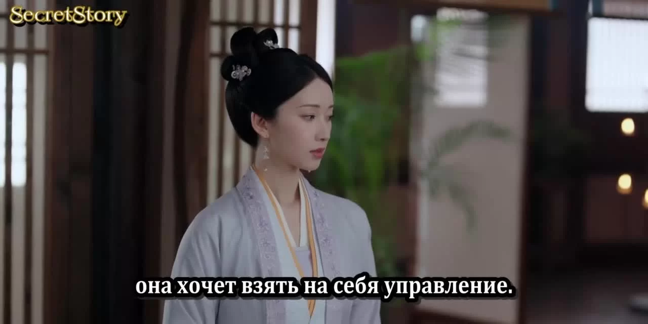 Скрытое очарование 34 серия