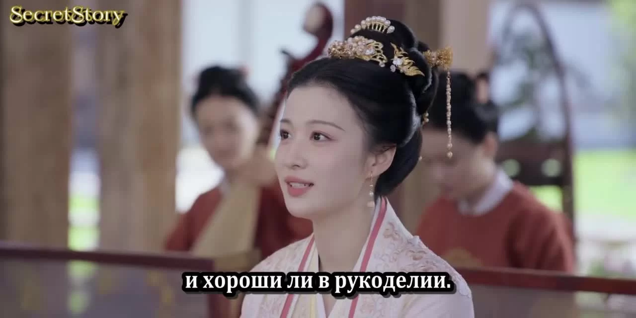 Скрытое очарование 37 серия