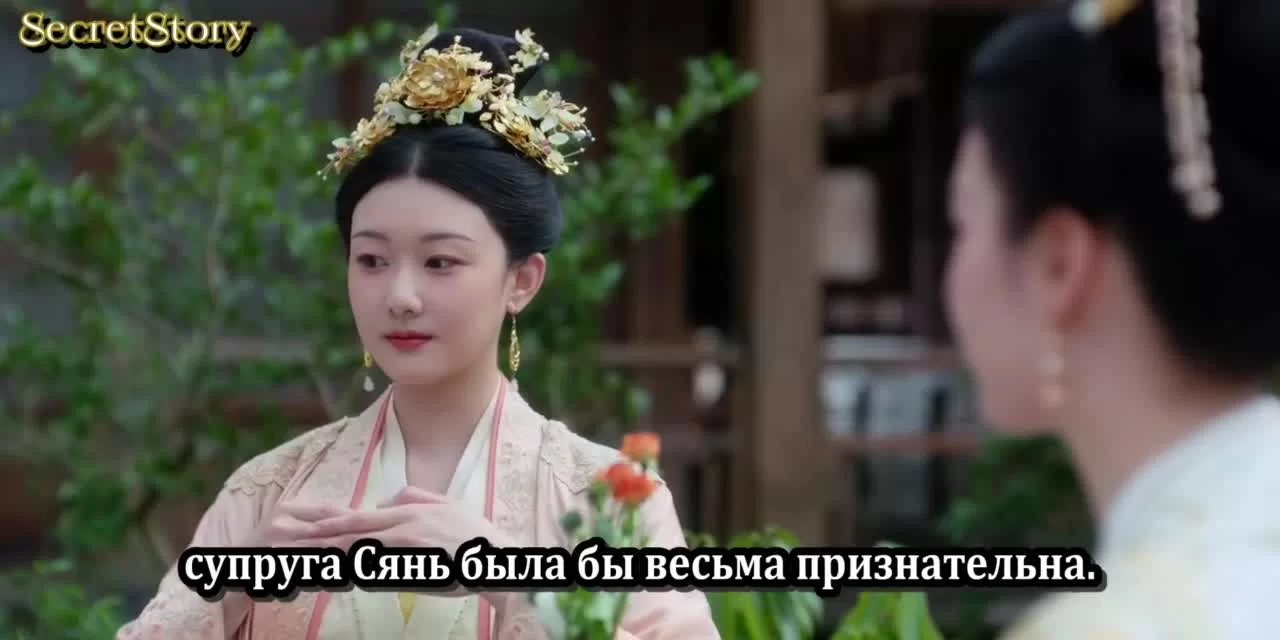 Скрытое очарование 39 серия