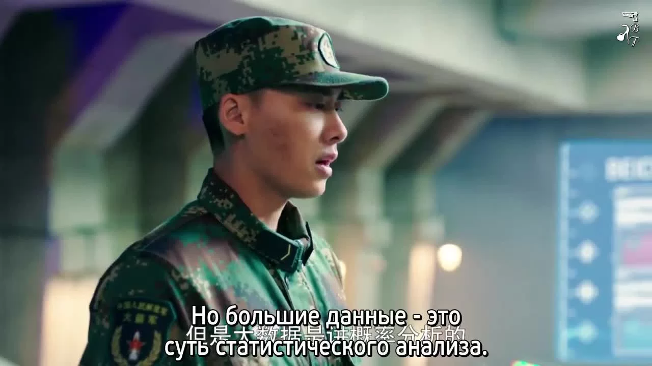 Слава молодости (2021) 5 серия