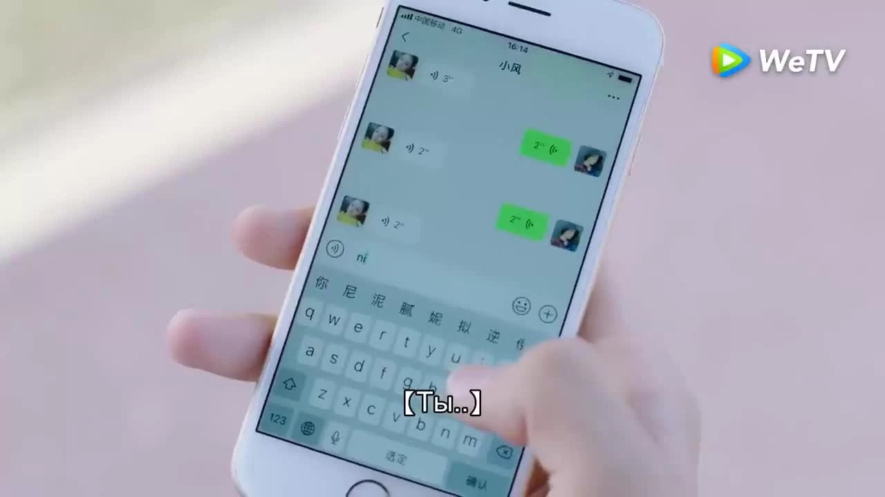 Сладкая первая любовь (2020) 19 серия