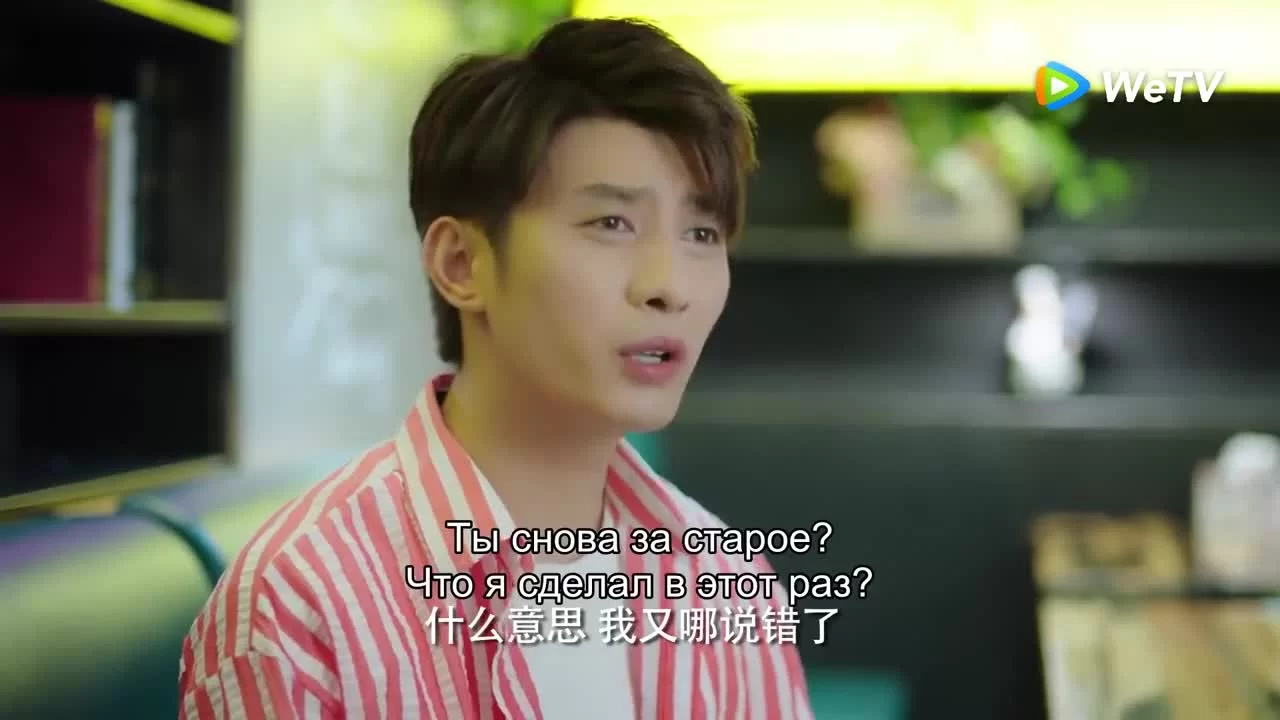 Сладкая первая любовь (2020) 20 серия