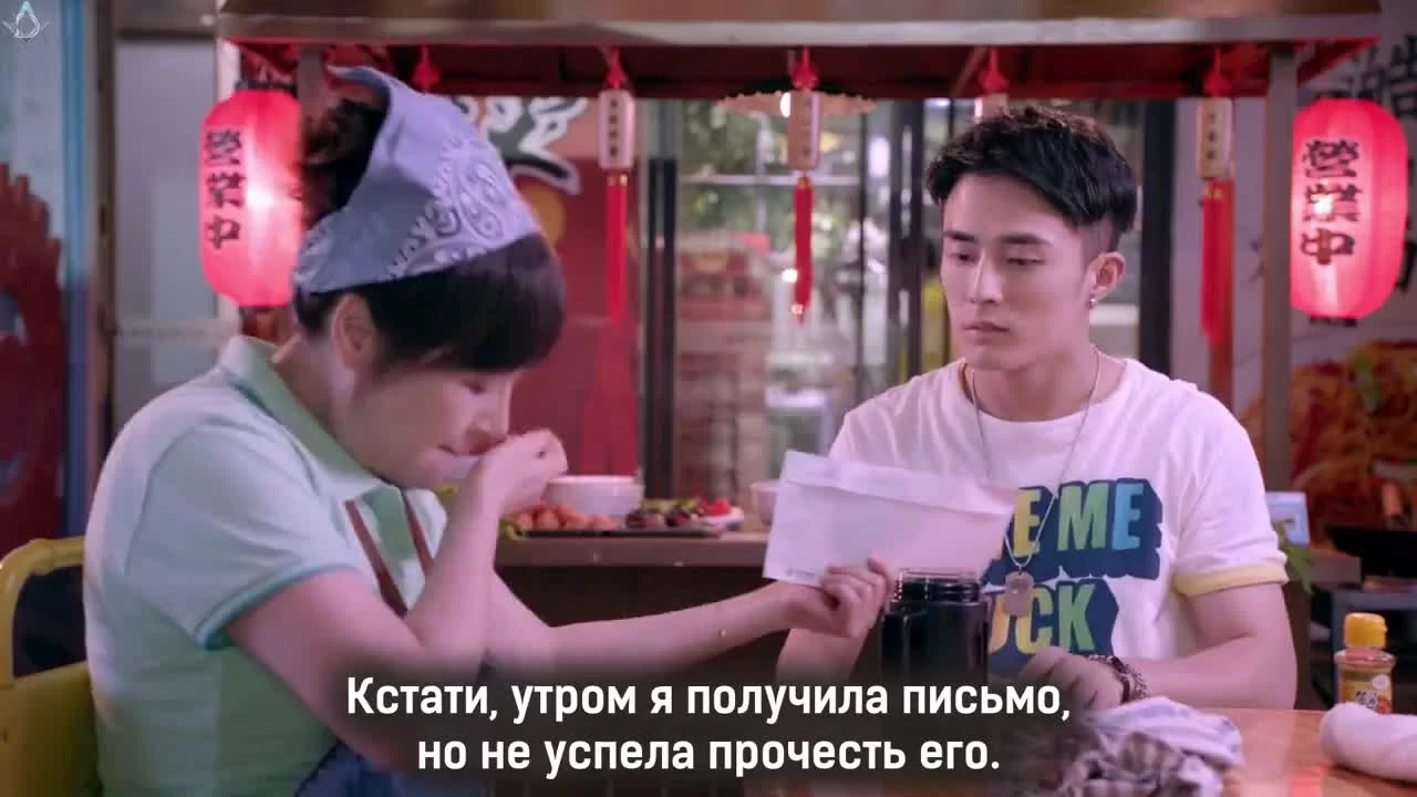 Сладкий удар 2 серия