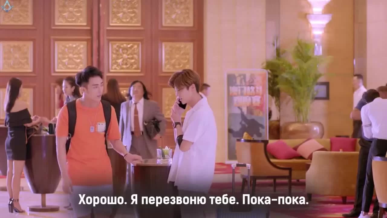 Сладкий удар (2018) 23 серия