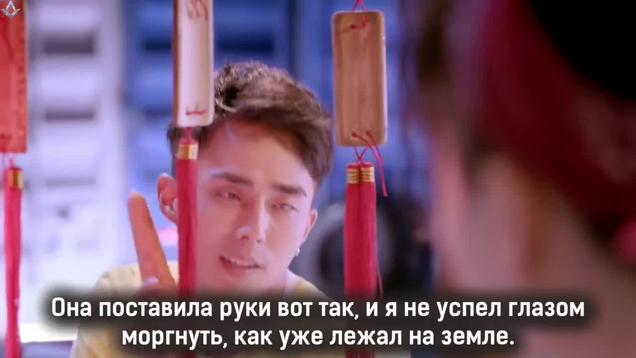 Сладкий удар 3 серия