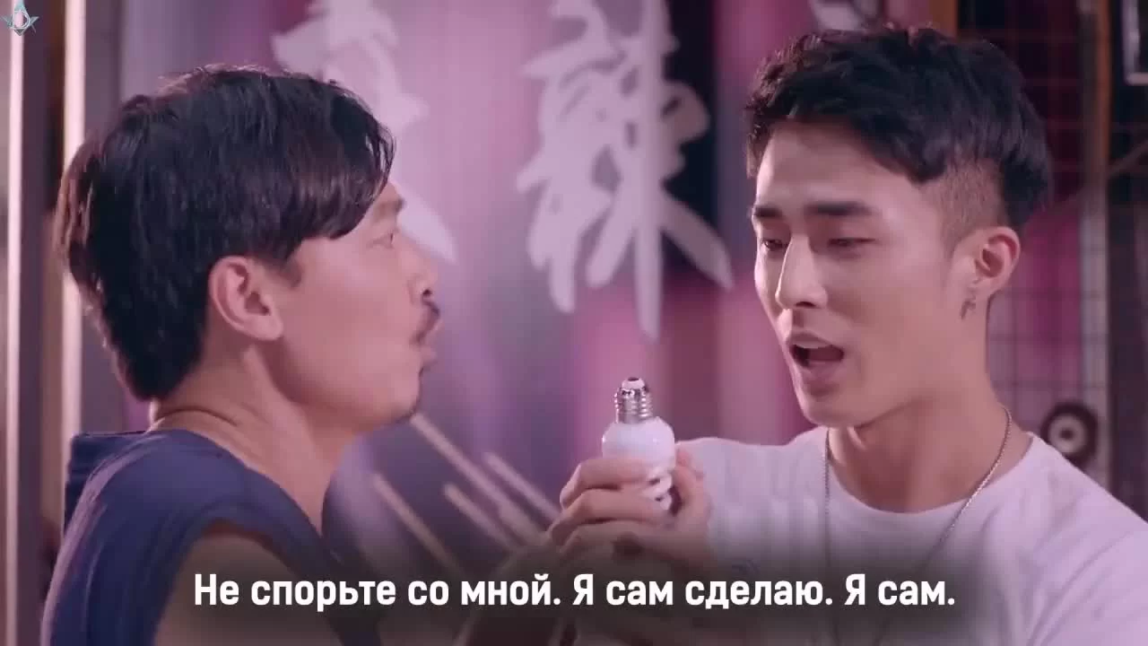 Сладкий удар (2018) 32 серия