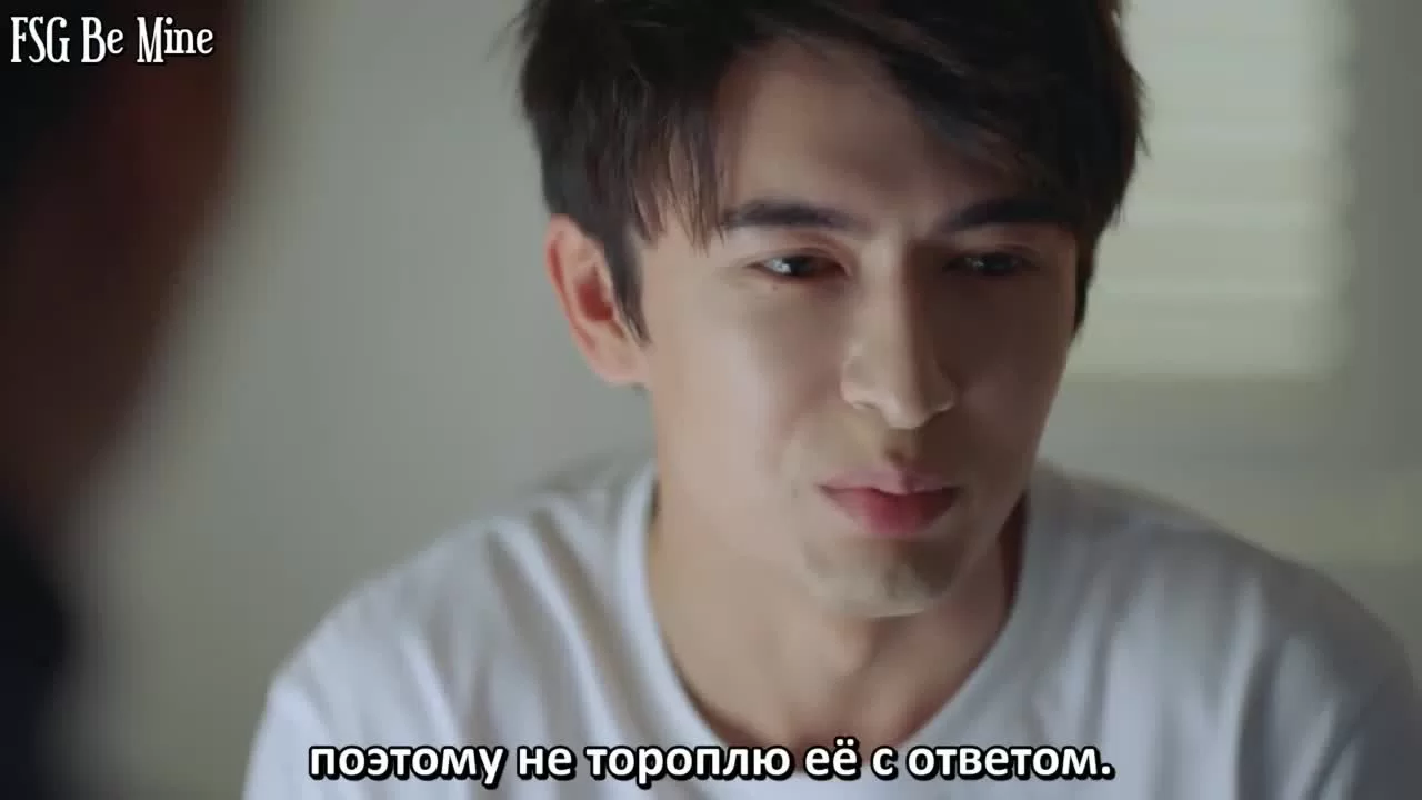 Сластена 16 серия