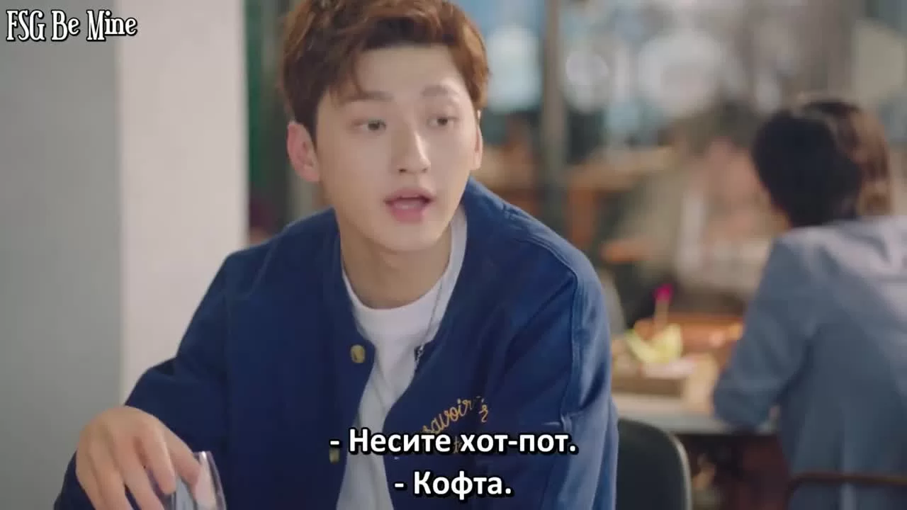 Сластена 7 серия