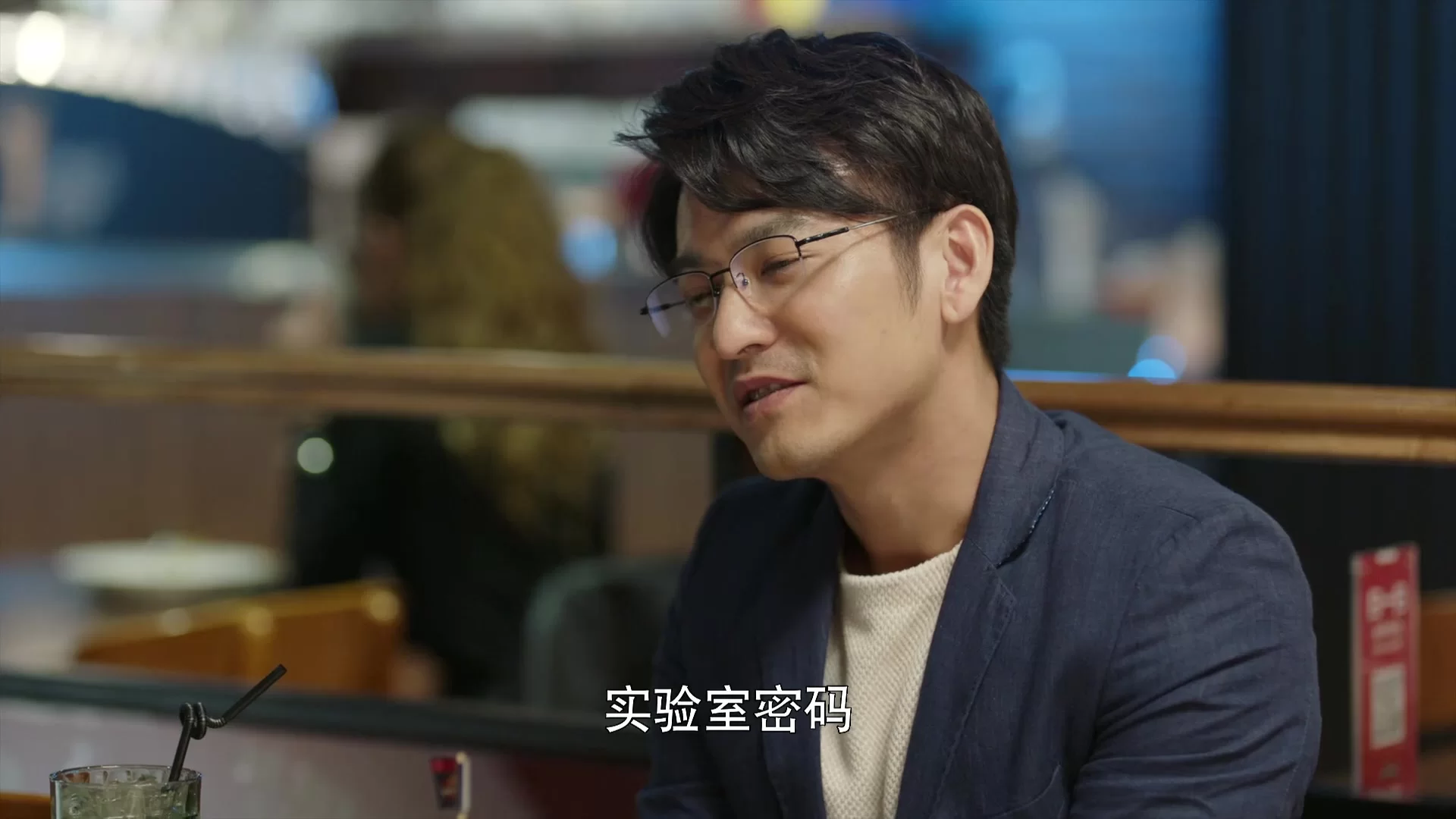 Следователь (2022) 14 серия