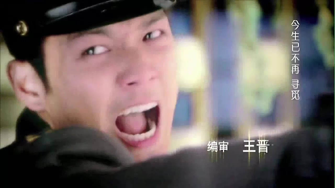 Слишком поздно говорить: Я люблю тебя 3 серия