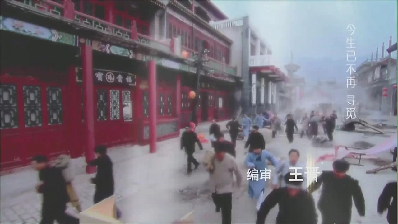 Слишком поздно говорить: Я люблю тебя (2010) 33 серия