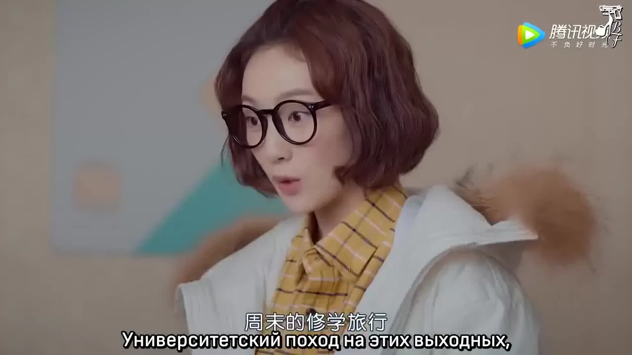 Случайная любовь (2018) 15 серия