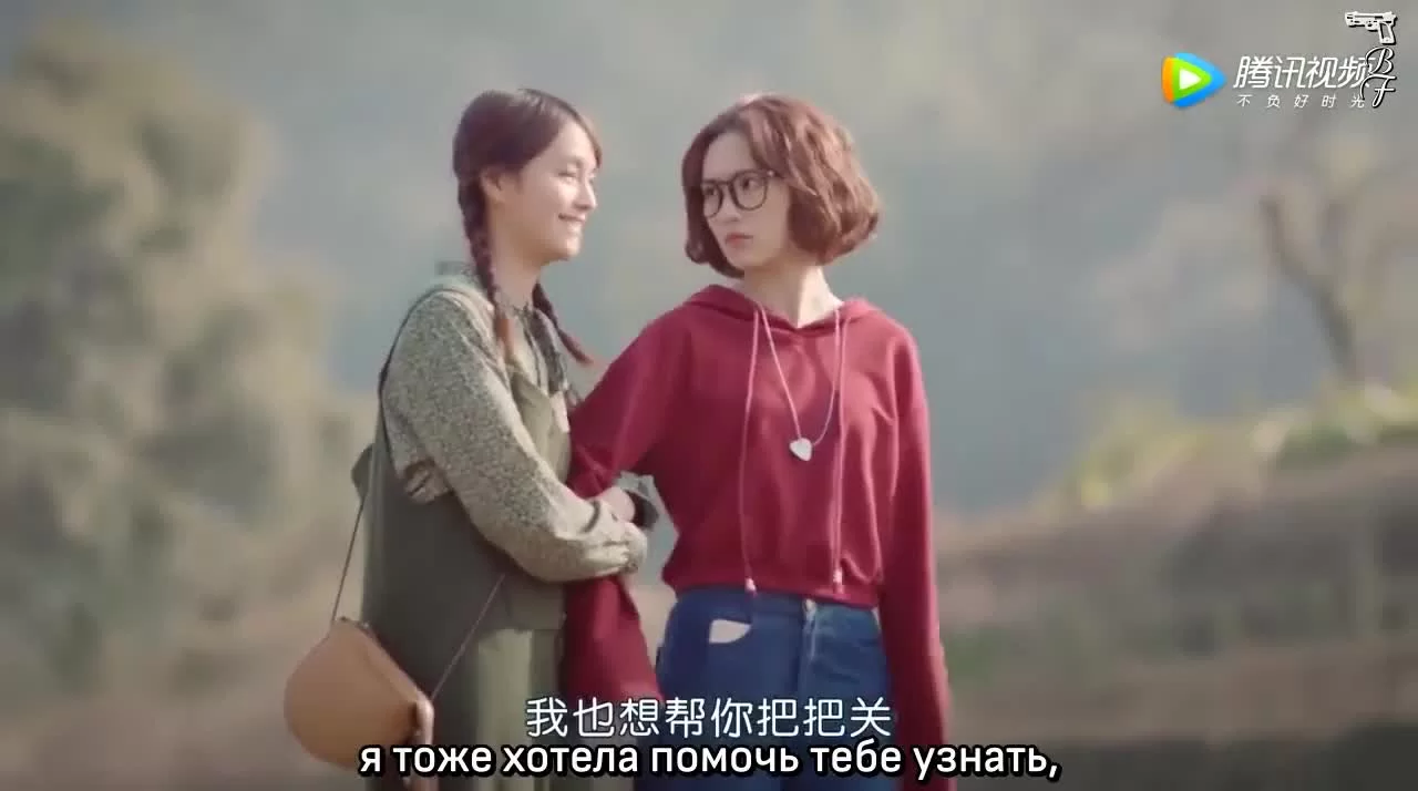 Случайная любовь (2018) 20 серия