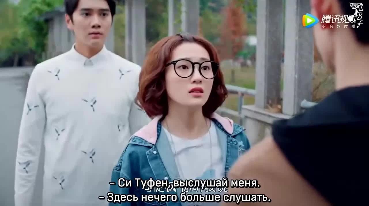 Случайная любовь 23 серия