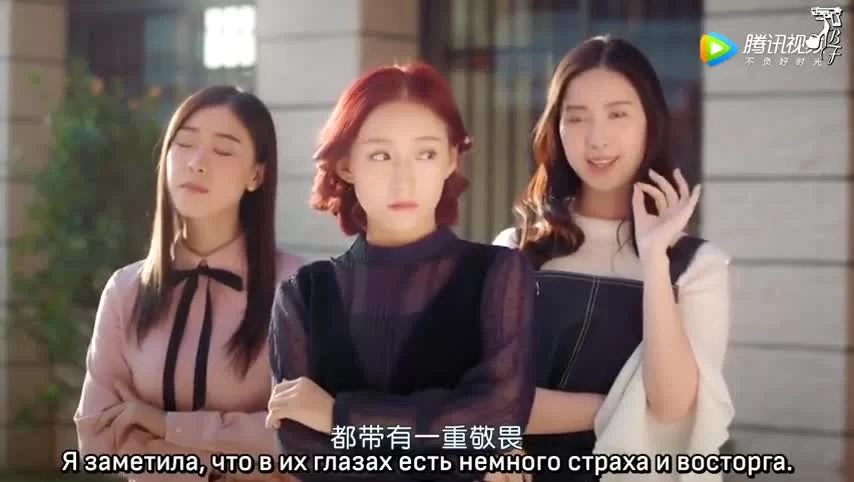 Случайная любовь 7 серия