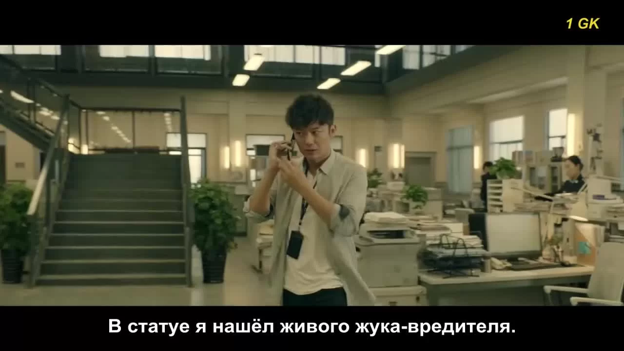 Слушатель (2019) 1 серия