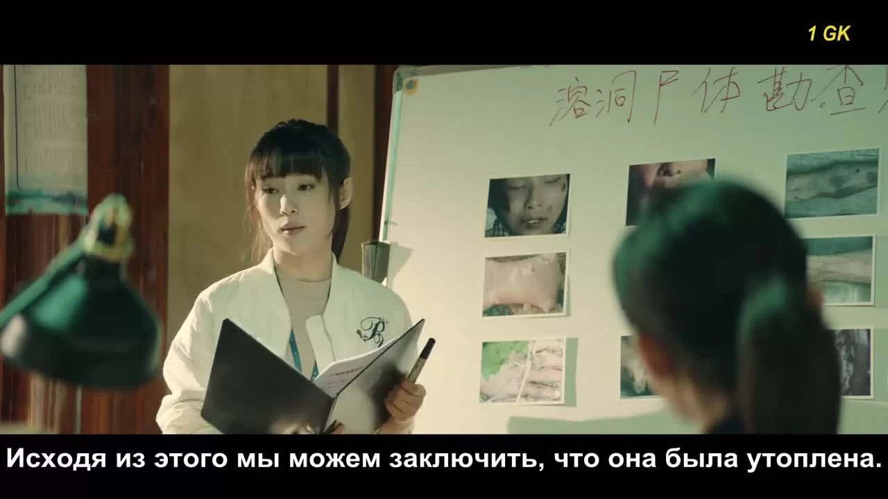 Слушатель (2019) 13 серия