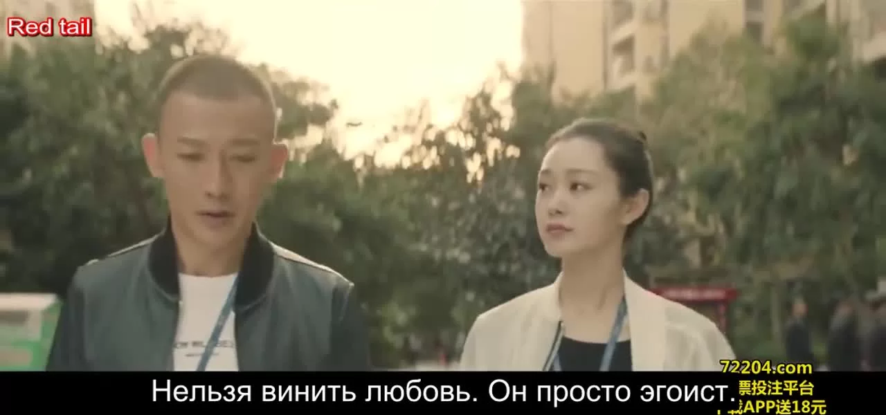 Слушатель (2019) 15 серия
