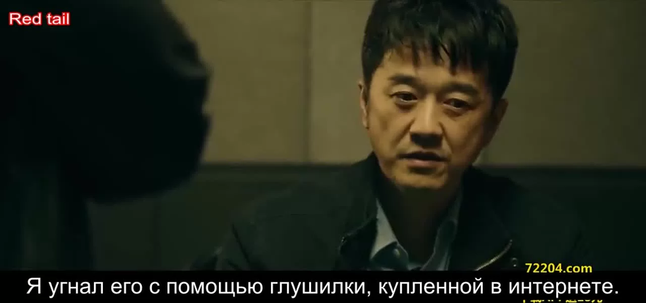 Слушатель (2019) 16 серия
