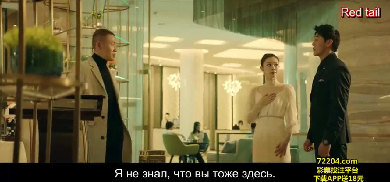 Слушатель (2019) 19 серия