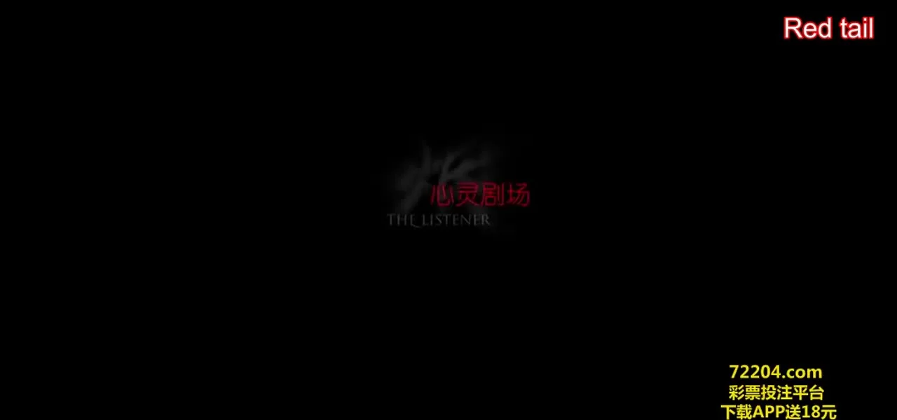 Слушатель (2019) 20 серия