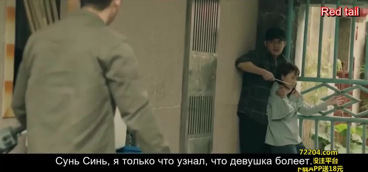 Слушатель (2019) 21 серия