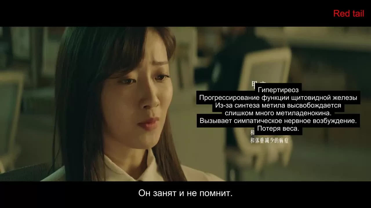 Слушатель 23 серия