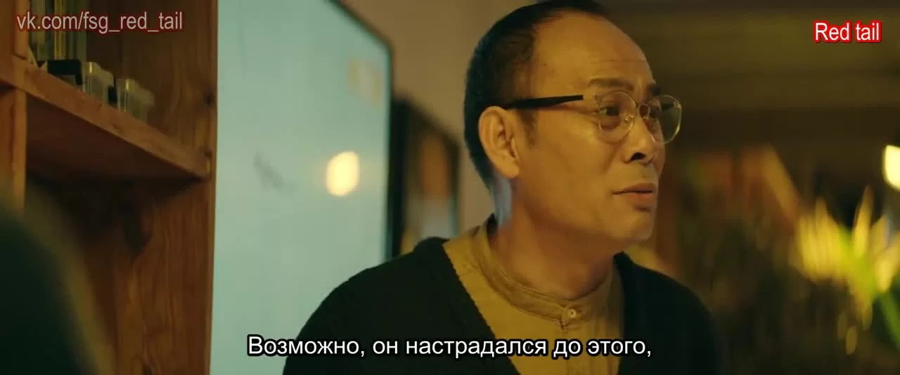 Слушатель (2019) 29 серия
