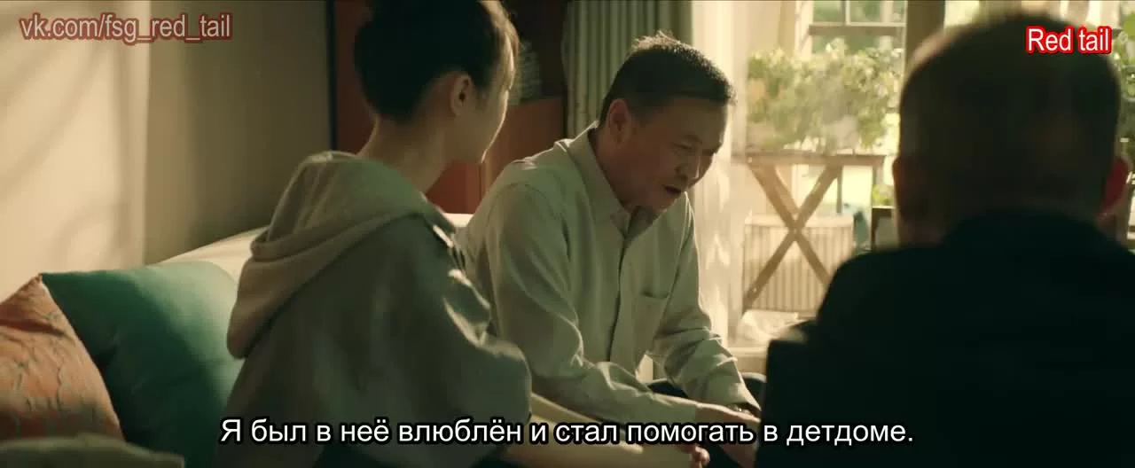 Слушатель 30 серия