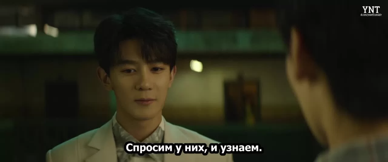 Смертельная игра (2024) 11 серия