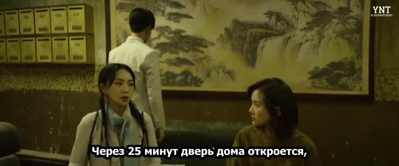 Смертельная игра (2024) 13 серия