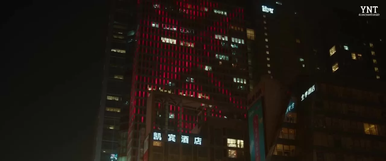 Смертельная игра (2024) 23 серия