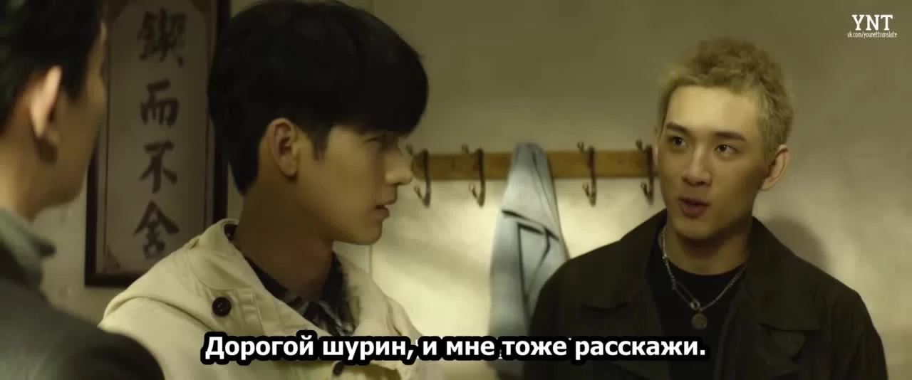 Смертельная игра (2024) 26 серия