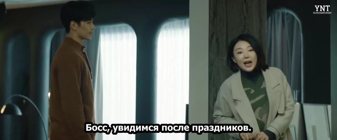 Смертельная игра (2024) 33 серия