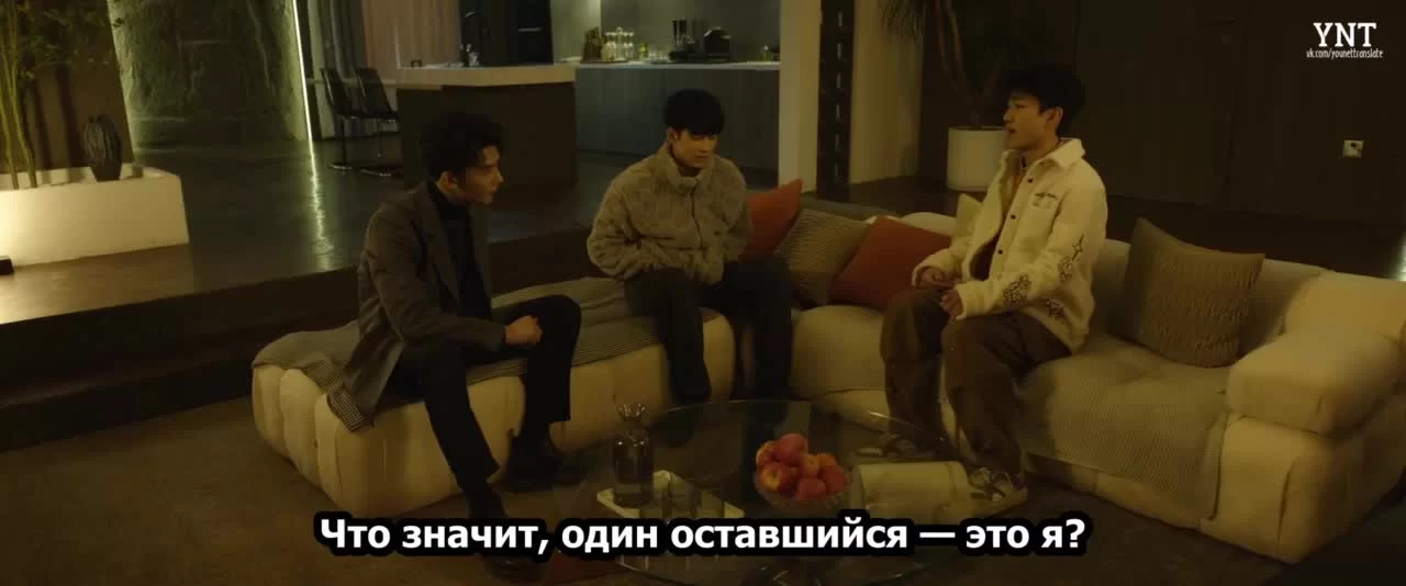 Смертельная игра (2024) 39 серия