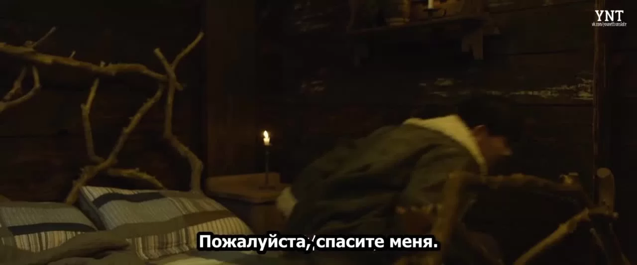 Смертельная игра (2024) 4 серия