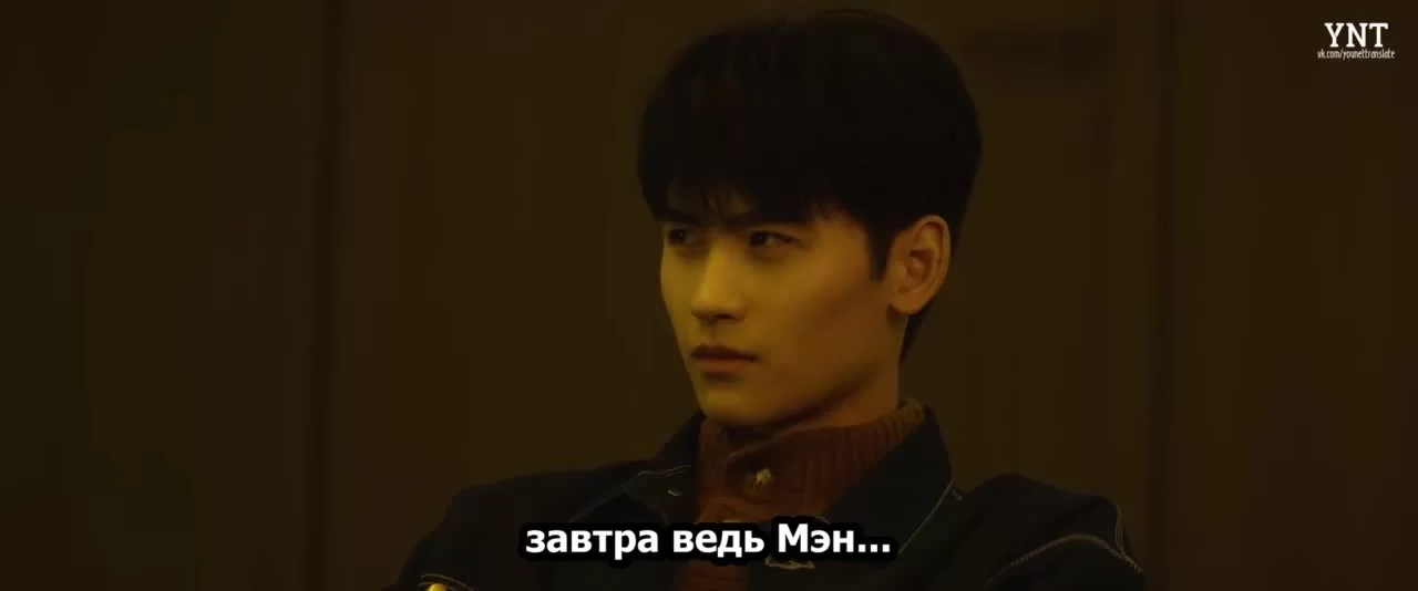 Смертельная игра (2024) 54 серия