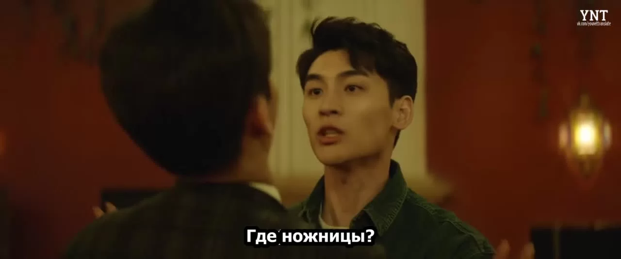 Смертельная игра (2024) 70 серия